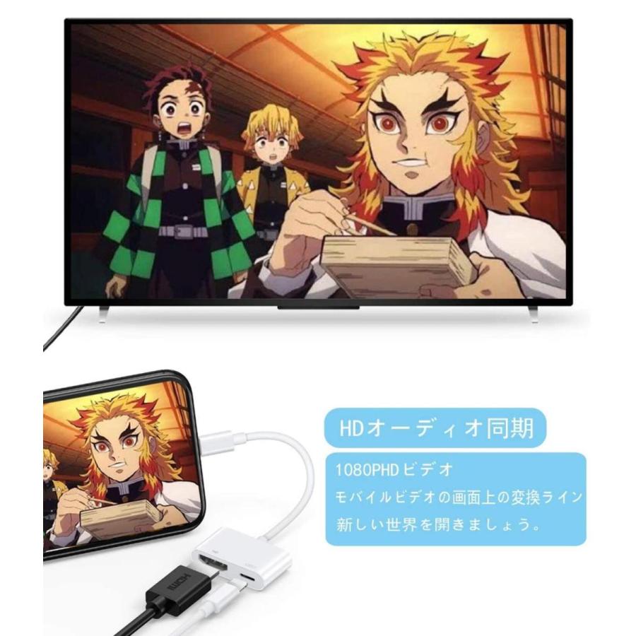 Apple Lightning Digital AVアダプタ iPhone HDMI 変換アダプタ ライトニング 1080P スマホ 　1080P高解像度 音声同期出力 iphone ios 12 13 14 15 16 17｜light-pc｜03