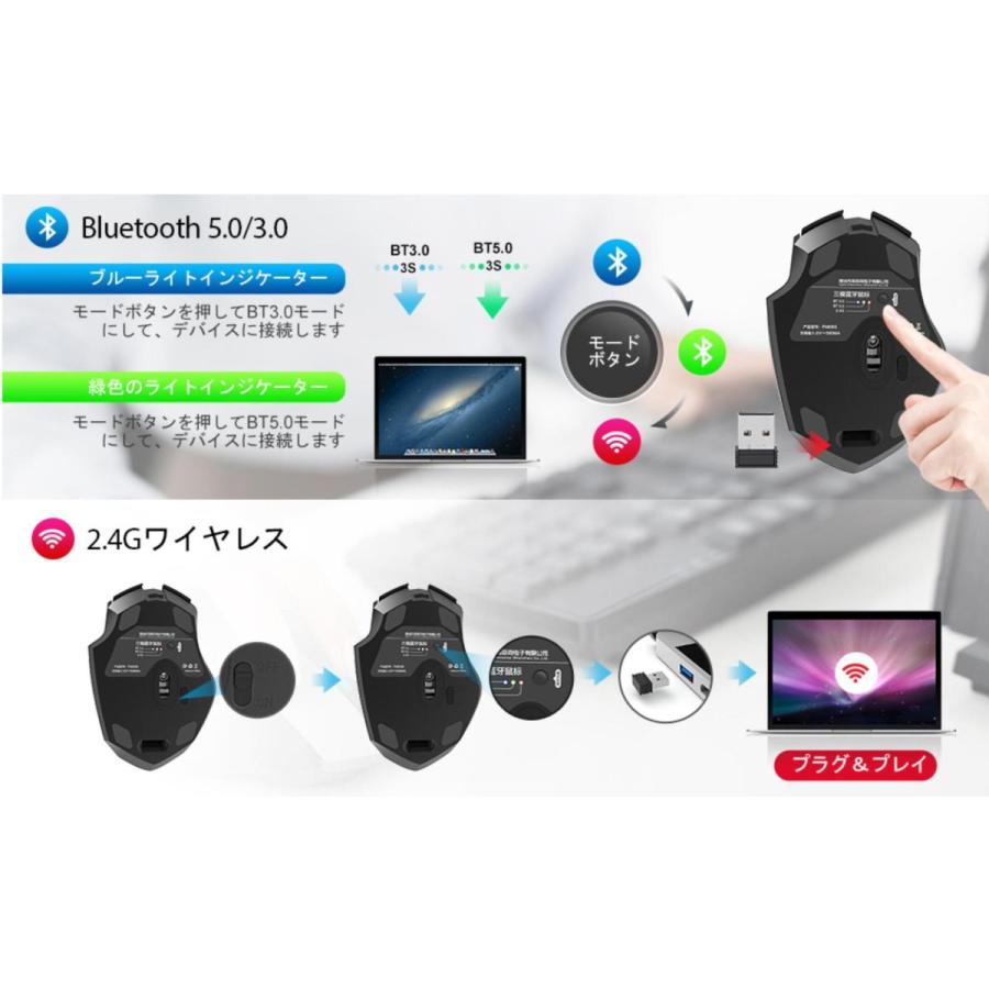Inphic マウス ワイヤレスマウス 無線 超静音 バッテリー内蔵 高精度 充電式 超薄型 Mac Windows surface Microsoft Pro(BT5.0 4.0 2.4Ghz)|light-pc|08