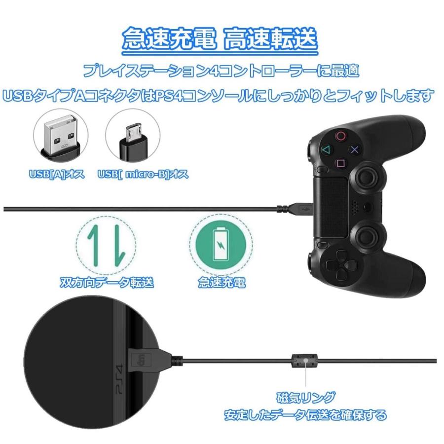 micro　USB充電ケーブル 1.8m （2本セット） 2.4A急速充電ケーブル Micro usb PS4 Pro プレステ4 コントローラー Xbox One モバイルバッテリなど 対応｜light-pc｜06