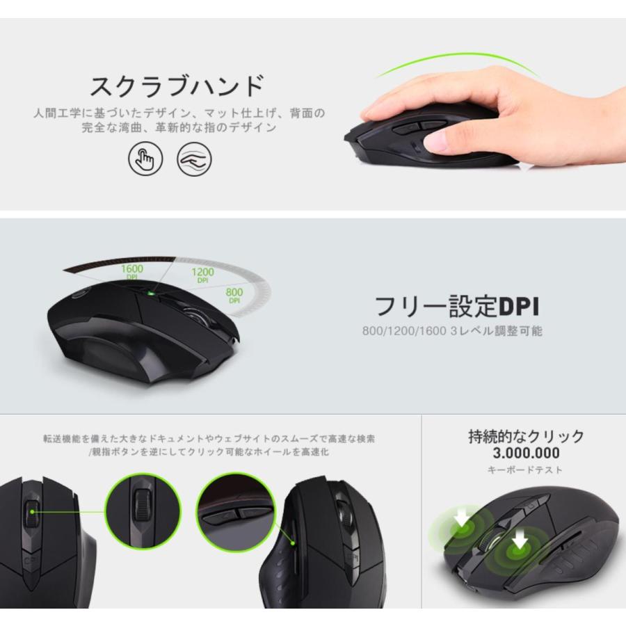 Inphic  ワイヤレスマウス 超静音   無線 マウス バッテリー内蔵 充電式 6ボタン 省エネルギー 高精度 Mac/Windows/surfaceに対応  在宅ワーク　｜light-pc｜09