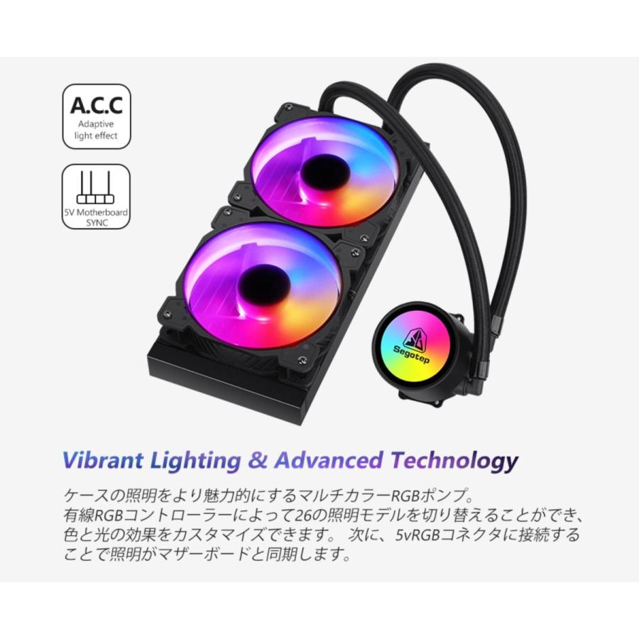 Segotep 水冷 CPUクーラー BeIced 240 ARGB Segotep Beiced RGB 240 水冷CPUクーラー アドレサブル RGB LEDを搭載