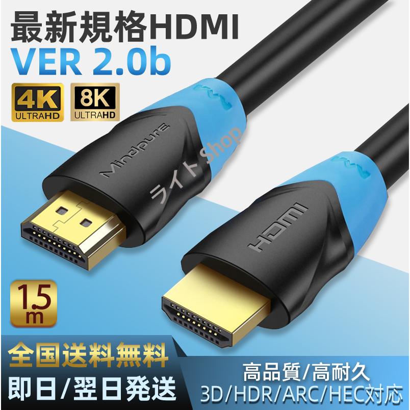 iphone ipad Lightning Digital AVアダプタ 給電不要HDMI 変換アダプタ ライトニング ケーブル 1080P  IOS12 13 14 15 16 17 対応 アップル純正品質｜light-pc｜13