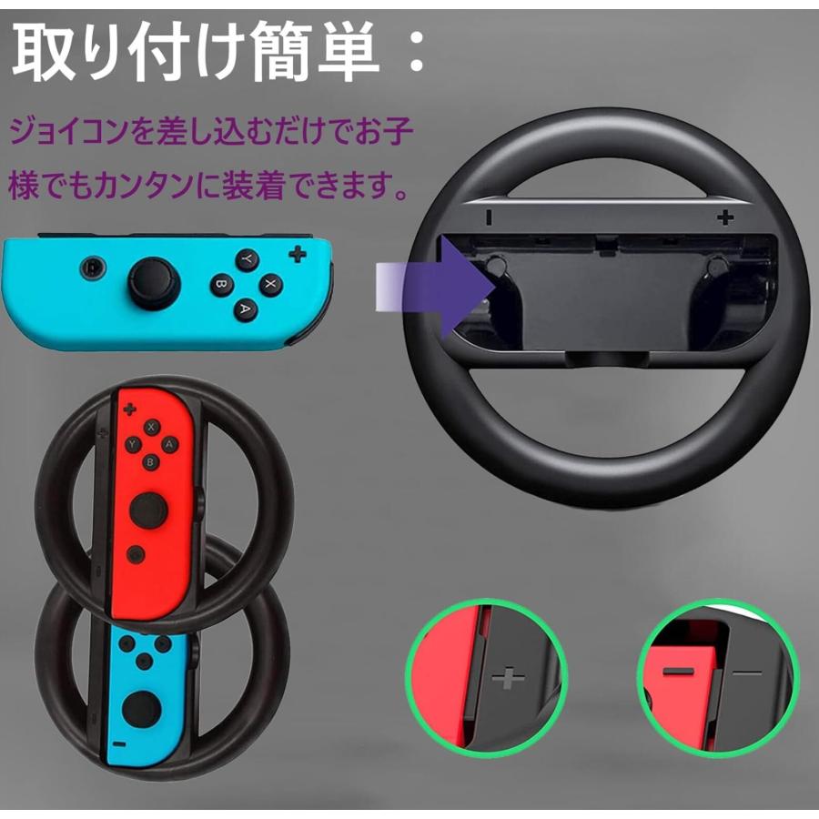 2024新登場 Switch 有機ELモデル Switch対応マリオカート8 デラックス Joy-Conハンドル for Nintendo Switch  OLED マリオ　装着簡単  2個セット｜light-pc｜13