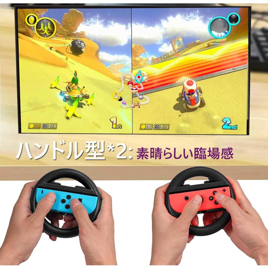 2024新登場 Switch 有機ELモデル Switch対応マリオカート8 デラックス Joy-Conハンドル for Nintendo Switch  OLED マリオ　装着簡単  2個セット｜light-pc｜03