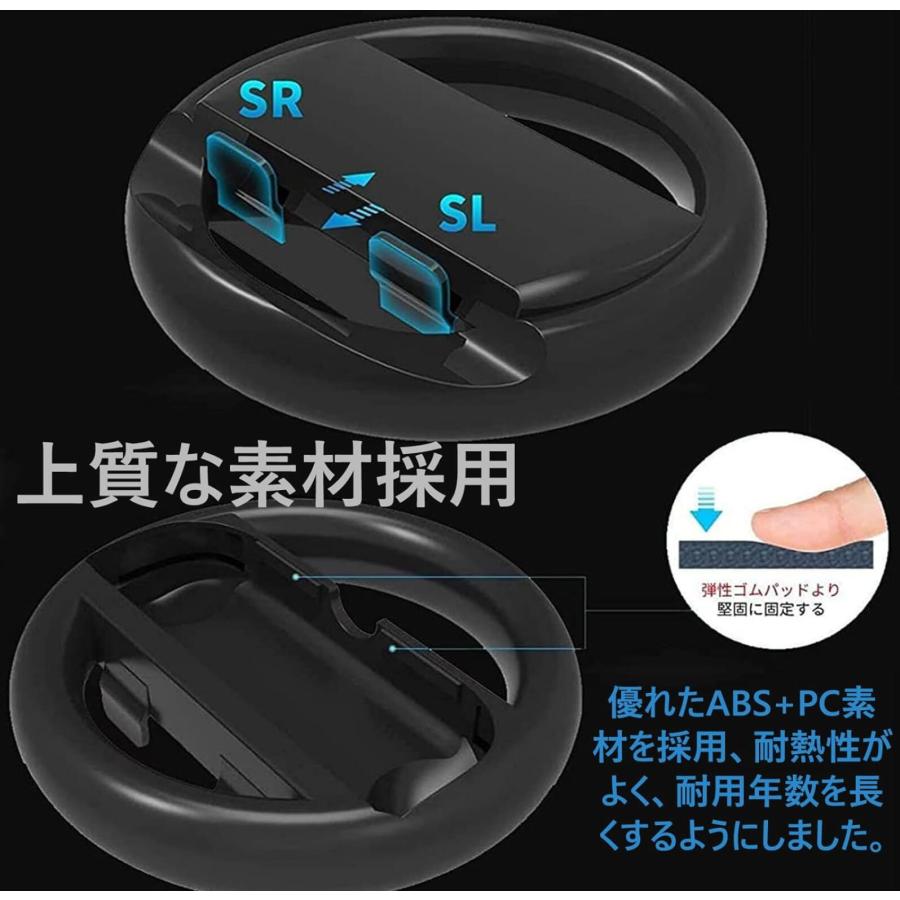 2024新登場 Switch 有機ELモデル Switch対応マリオカート8 デラックス Joy-Conハンドル for Nintendo Switch  OLED マリオ　装着簡単  2個セット |  | 04