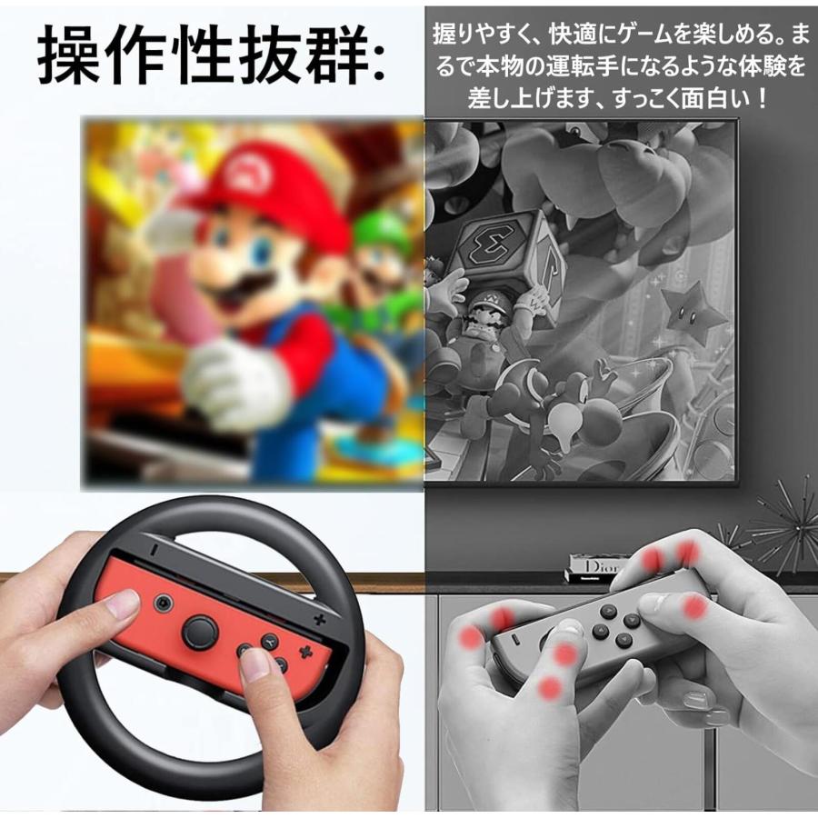 2024新登場 Switch 有機ELモデル Switch対応マリオカート8 デラックス Joy-Conハンドル for Nintendo Switch  OLED マリオ　装着簡単  2個セット｜light-pc｜07