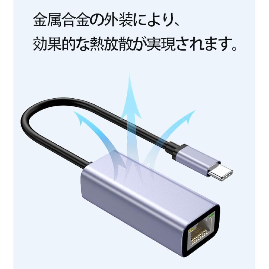 有線LANアダプタ USB-C Type-C (Thunderbolt 3/4) - 10/100Mbps 高速