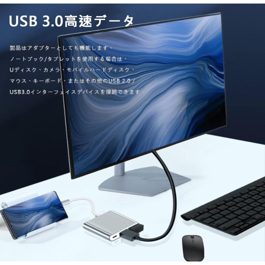 Type-C 変換アダプター HDMI 3in1 タイプC 4K apple Mac Windows switch テレビ出力 hdmiポートUSBC  USB  PD充電 変換ケーブル ipad pro iphone15｜light-pc｜04
