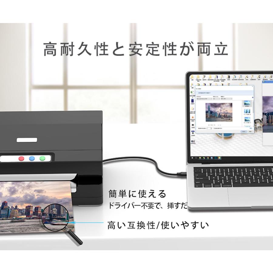 送料無料 Mindpure プリンター USBケーブル 1.5m  タイプAオス-タイプBオスUSB2.0ケーブル延長 Epson Canon Brother HP キャノン ブラザー 複合機 対応 |  | 02