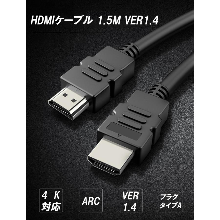 HDMI ケーブル　ハイスピード 高耐久 イーサネット 4K 3D オーディオリターン (1.5m)(2m)(3m)(5m)｜light-pc｜02