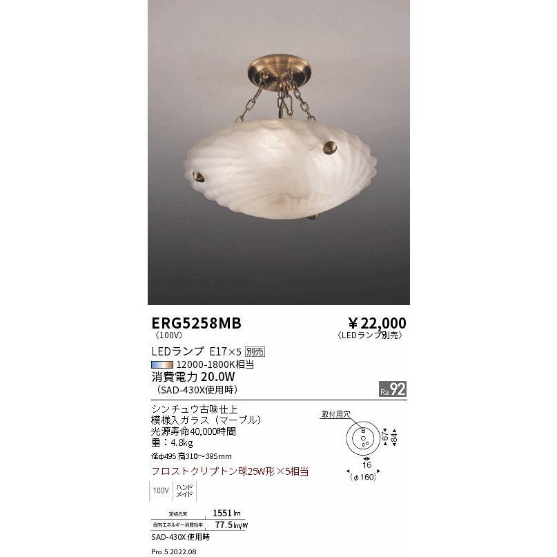 Endo 遠藤照明 Ledシーリングライト ランプ別売 Erg5258mb Erg5258mb ライトプロyahoo 店 通販 Yahoo ショッピング