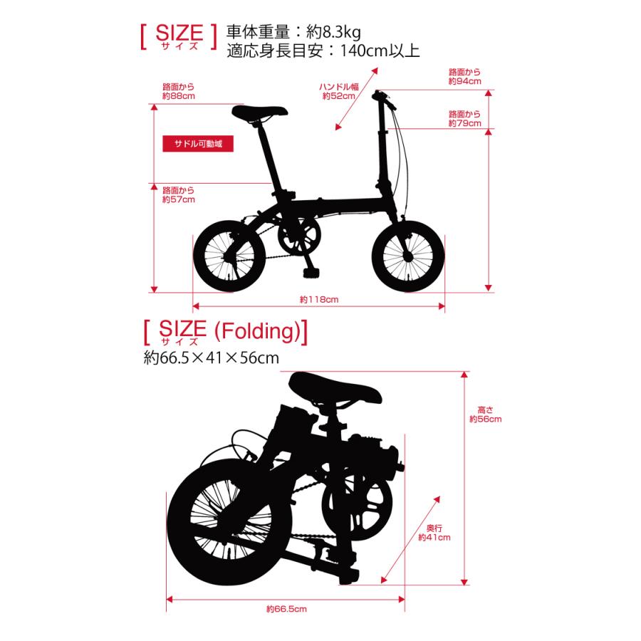 RENAULT(ルノー) LIGHT8 AL-FDB140 アルミフレーム 14インチ 折りたたみ自転車 本体重量8.3kg｜light-series｜09