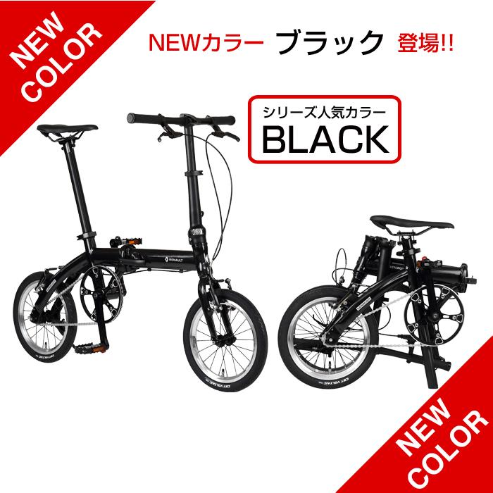 ルノー RENAULT(ルノー) PLATINUM LIGHT6 14インチ アルミ ルノー RENAULT(ルノー) PLATINUM LIGHT6 14インチ アルミ