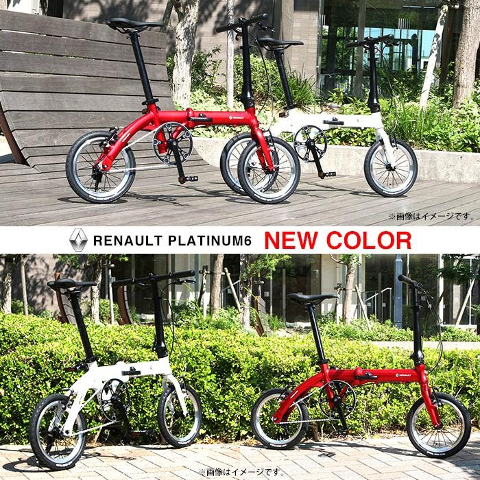 ルノー RENAULT(ルノー) PLATINUM LIGHT6 14インチ アルミ ルノー RENAULT(ルノー) PLATINUM LIGHT6 14インチ アルミ