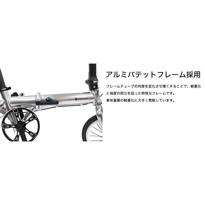 ルノー RENAULT(ルノー) PLATINUM LIGHT6 14インチ アルミ ルノー RENAULT(ルノー) PLATINUM LIGHT6 14インチ アルミ