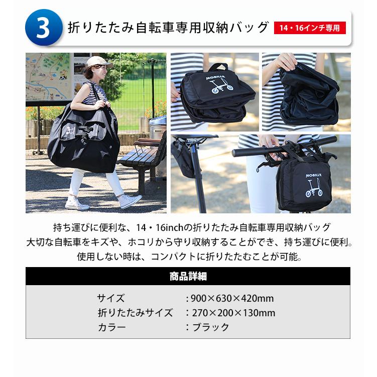 ルノー 旅にでよう輪行セット!（軽量）ルノー PLATINUM LIGHT6