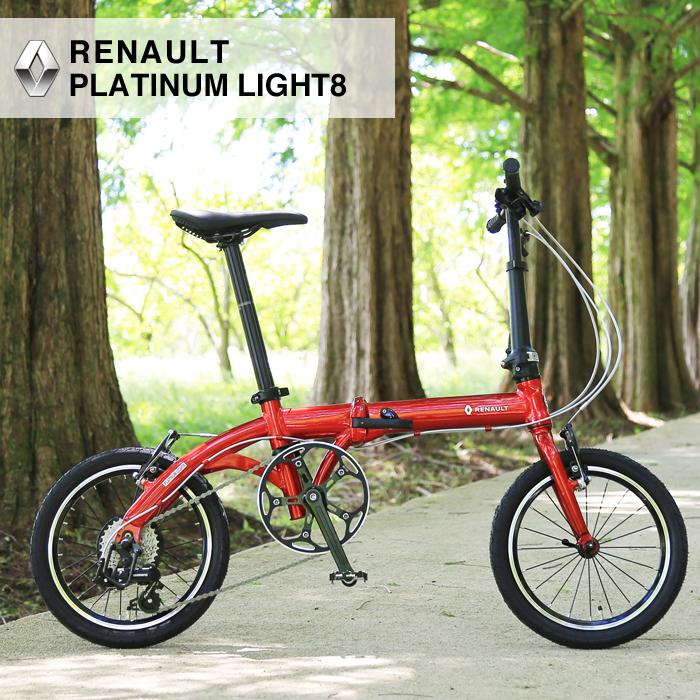 ルノー RENAULT(ルノー) PLATINUM LIGHT8 (プラチナライト8) 8.8 ルノー RENAULT(ルノー) PLATINUM LIGHT8 (プラチナライト8) 8.8