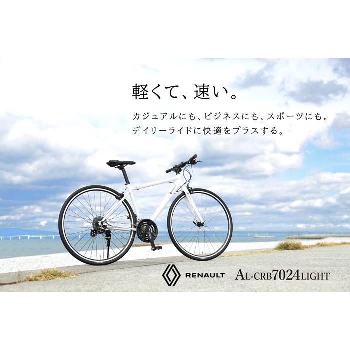 ルノー（RENAULT） アルミフレーム シマノ ALTUS 24段変速搭載！約10.9