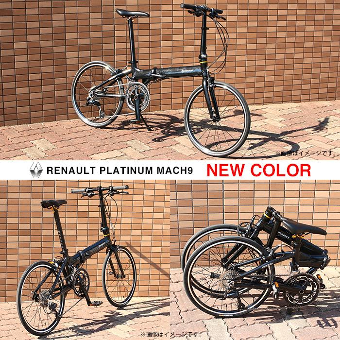 ルノー(RENAULT) PLATINUM MACH9　軽量 9.4kg 20インチ シマノSORA 18段変速 折りたたみ自転車 アルミバテッドフレーム｜light-series｜04