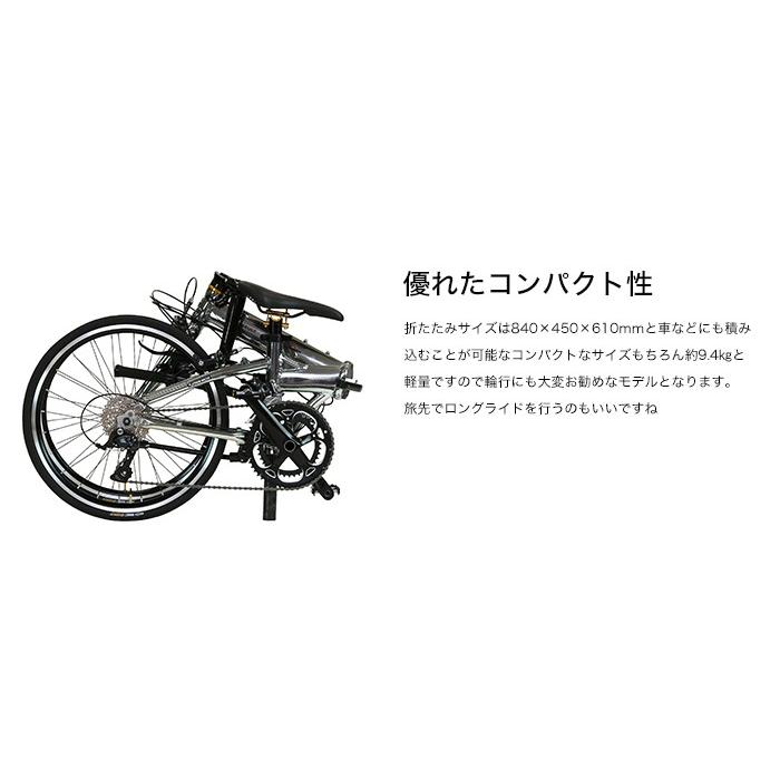 ルノー(RENAULT) PLATINUM MACH9　軽量 9.4kg 20インチ シマノSORA 18段変速 折りたたみ自転車 アルミバテッドフレーム｜light-series｜08