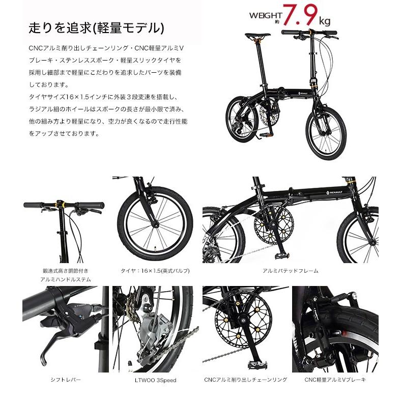 ルノー ルノー(RENAULT) ULTRA LIGHT7 TRY163 軽量 7.9kg 14 ルノー ルノー(RENAULT) ULTRA LIGHT7 TRY163 軽量 7.9kg 14