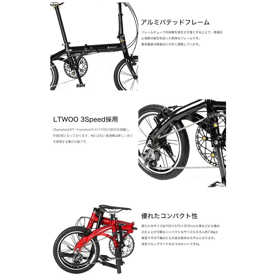 ルノー ルノー(RENAULT) ULTRA LIGHT7 TRY163 軽量 7.9kg 14 ルノー ルノー(RENAULT) ULTRA LIGHT7 TRY163 軽量 7.9kg 14