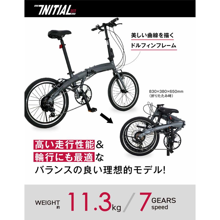 RENAULT(ルノー) INITIAL207(AL-FDB207) 軽量アルミドルフィンフレーム 20インチ 折りたたみ自転車 7段変速 11.3kg｜light-series｜03