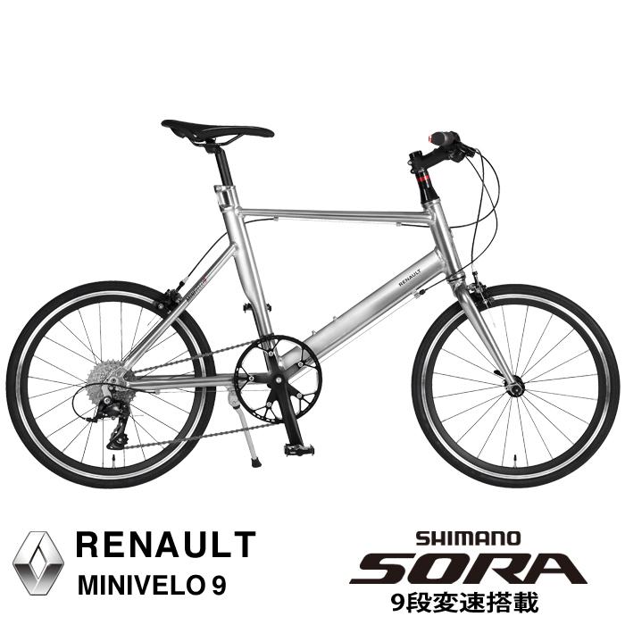 ルノー（RENAULT） 限定特価！ MINIVELO9(AL-MV209) 20インチ(451