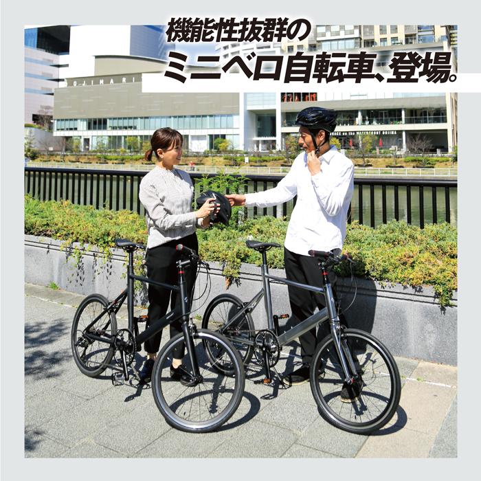 ルノー 限定特価!RENAULT(ルノー) MINIVELO9(AL-MV209) 20 ルノー 限定特価!RENAULT(ルノー) MINIVELO9(AL-MV209) 20