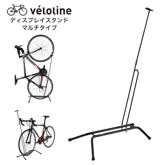 選ぶなら 生活 雑貨 おしゃれ 収納用品 関連商品 自転車スタンド 3台用 N278 お得 な 送料無料 人気 Fucoa Cl