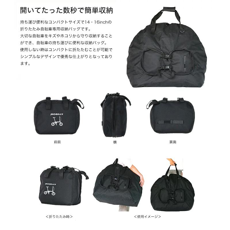 ベロライン MOBILLY モバイリー 輪行キャリーバッグ 41TDheQWBfL._UF1000,1000_QL80_.jpg