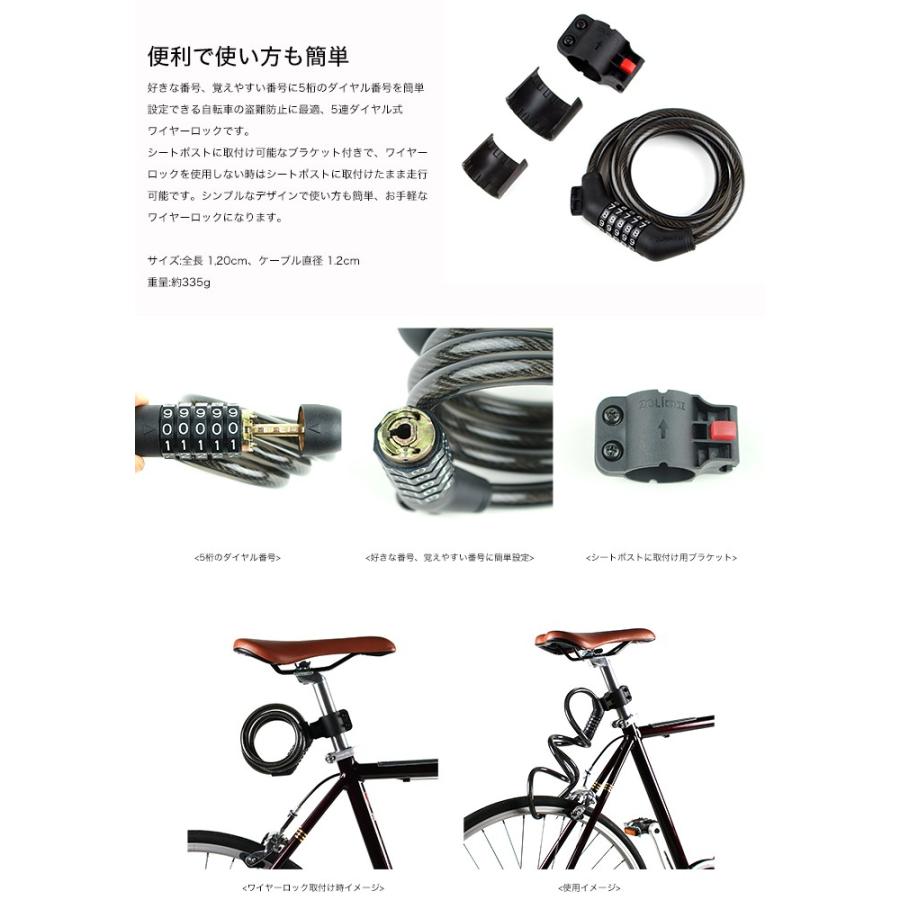 折りたたみ自転車ミニベロ ☆ワイヤー錠ダイヤル式付き＋小型空気入れ付き