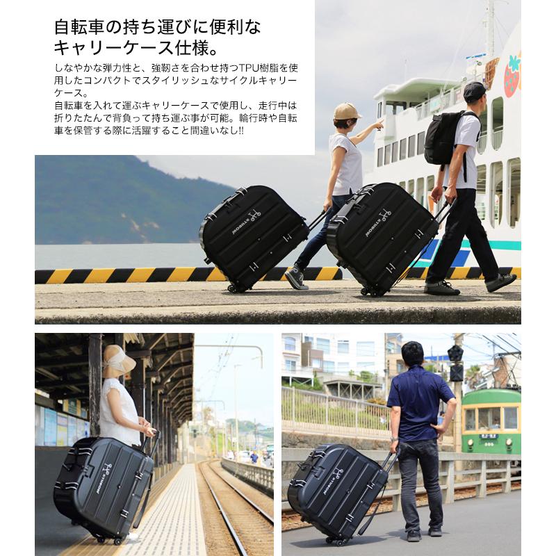 Velo Line(ベロライン) MOBILLY TPU樹脂 折りたためるサイクル Velo Line(ベロライン) MOBILLY TPU樹脂 折りたためるサイクル