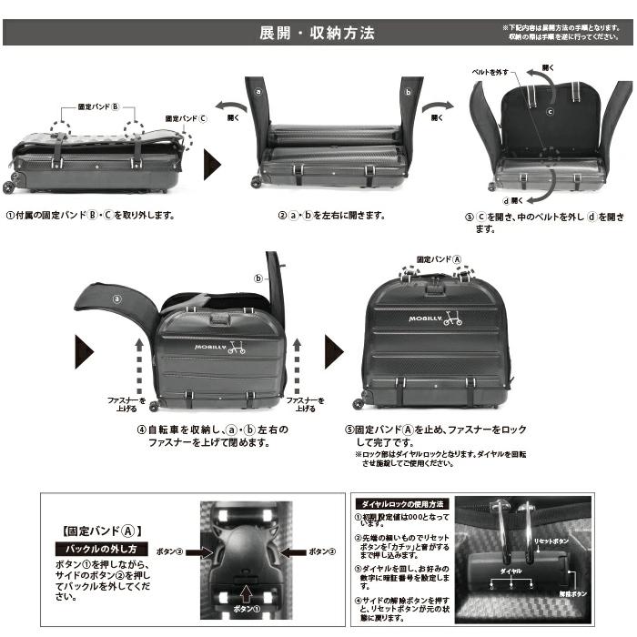 Velo Line(ベロライン) MOBILLY TPU樹脂 折りたためるサイクル Velo Line(ベロライン) MOBILLY TPU樹脂 折りたためるサイクル