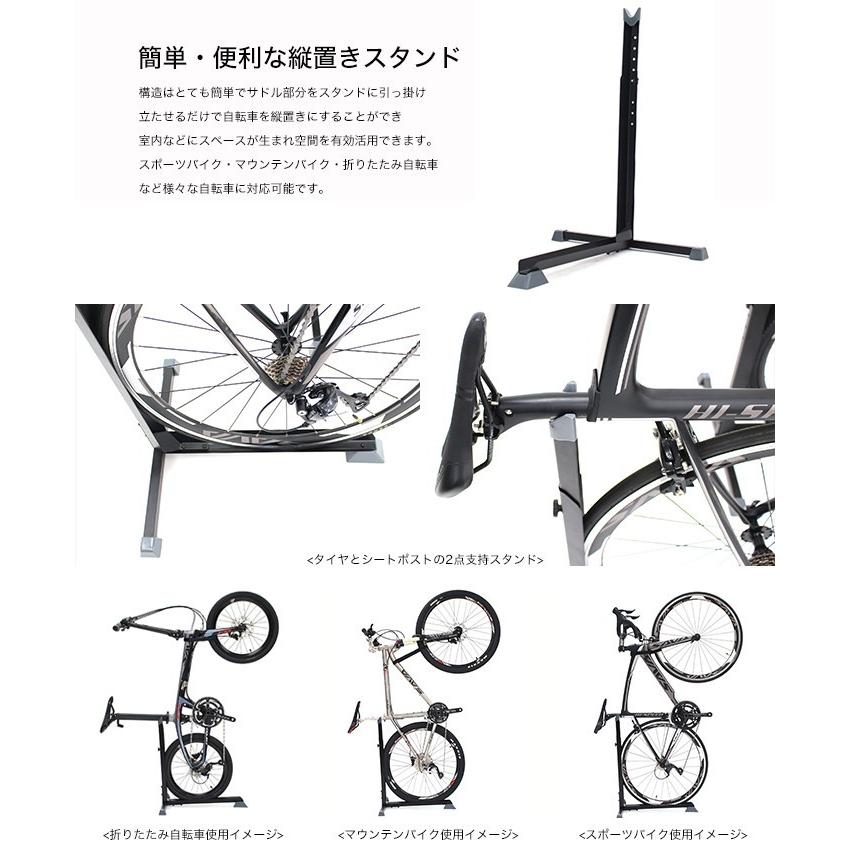 自転車 スタンド 1台用 l字型