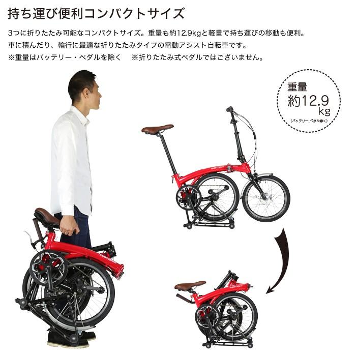 ハリークイーン 折りたたみ式 自転車 ジャンク品 HARRY QUINN(ハリー クイン) 電動アシスト自転車 アルミフレーム