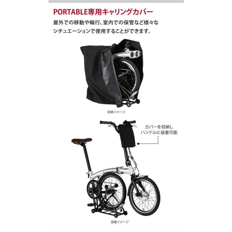 電動アシスト車トラベル3点セット】HARRY QUINN 電動アシスト 電動アシスト車トラベル3点セット】HARRY QUINN 電動アシスト