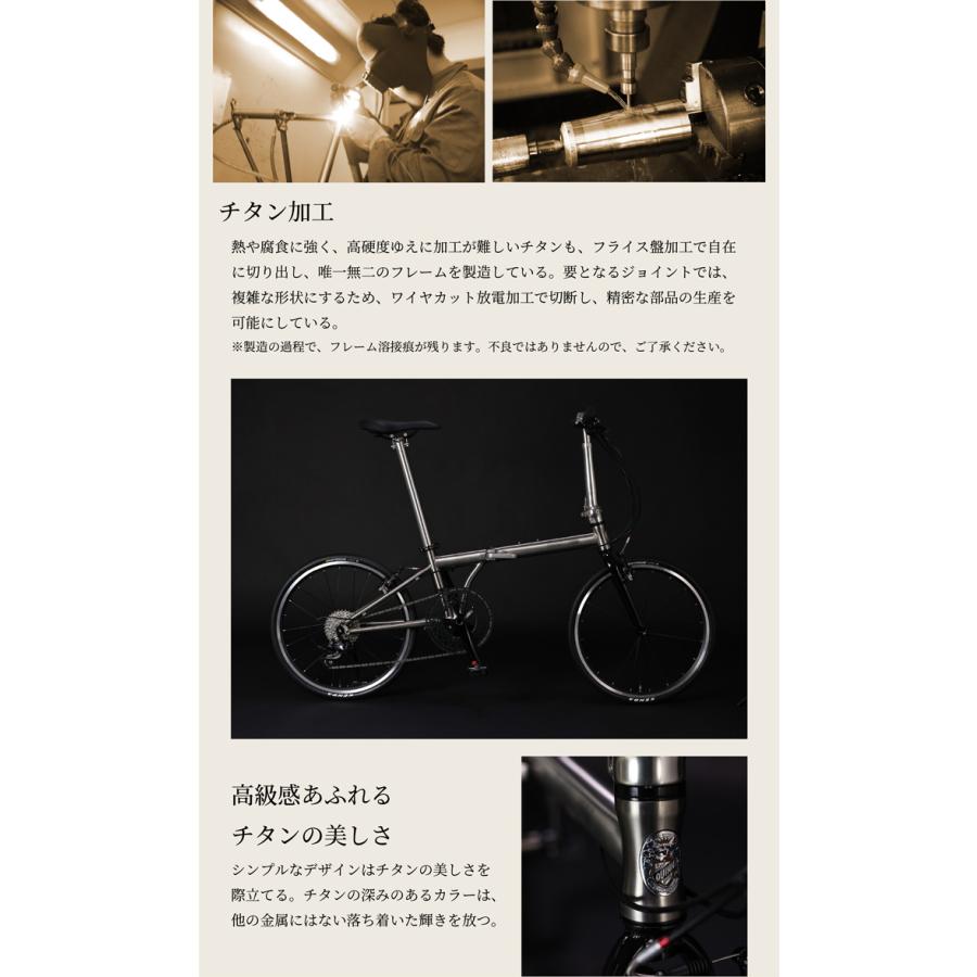 チタンフレーム フォールディングバイク 20インチ 451ホイール！シマノ