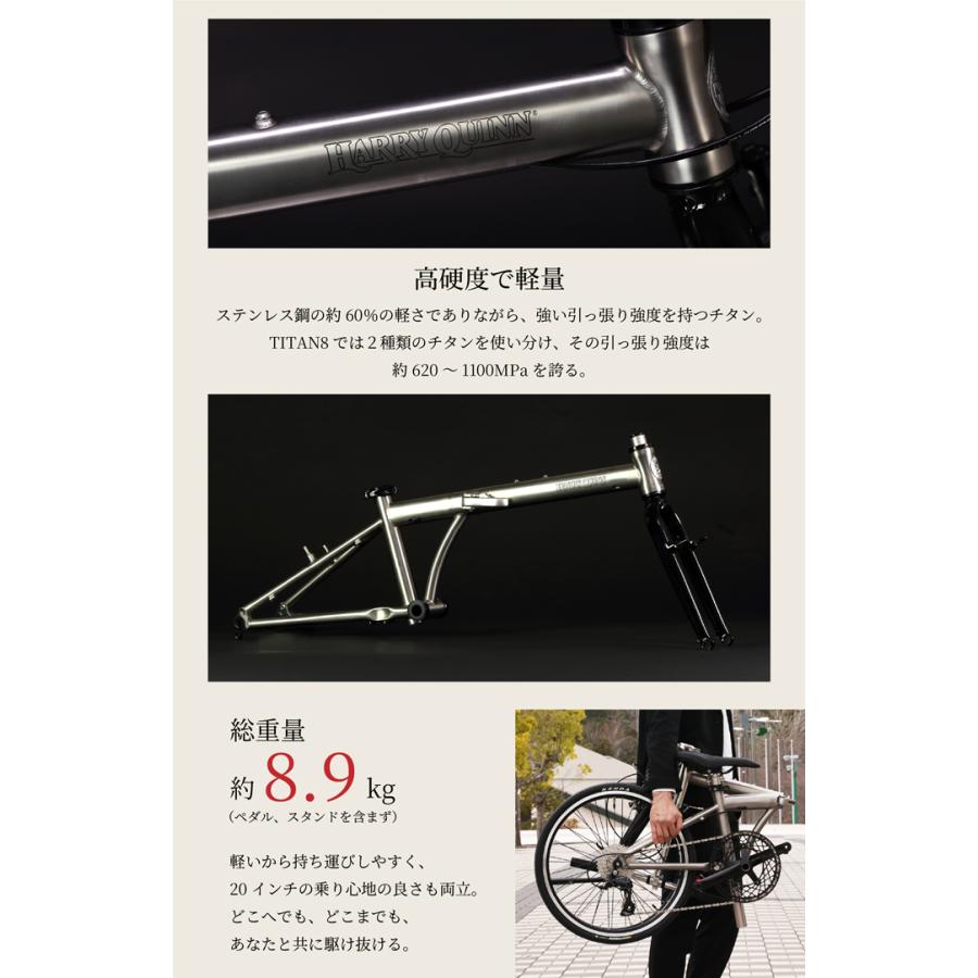 【1/9まで】20インチ シルバー チタンフレーム フォールディングバイク 20インチ 451ホイール