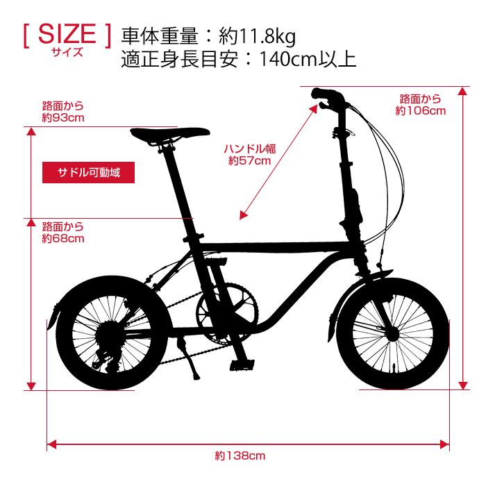 限定特価！ハリー クイン LIVERPOOL168 クロモリフレーム 16インチ