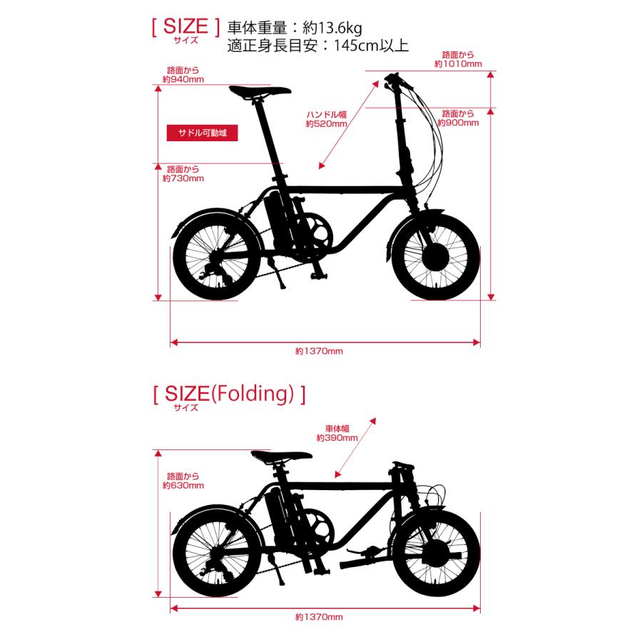 HARRY QUINN Liverpool163E 16インチ ミニベロ電動アシスト自転車 セミ