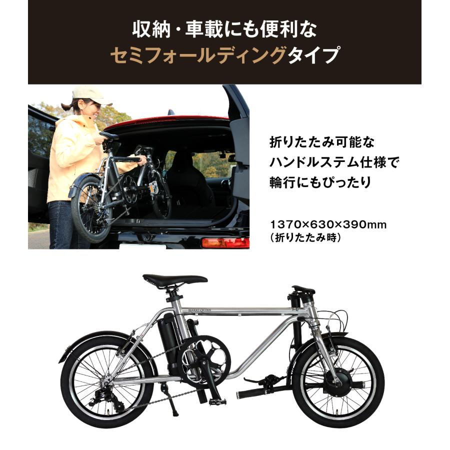 HARRY QUINN Liverpool163E 16インチ ミニベロ電動アシスト