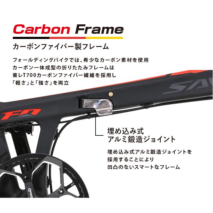 SAVANE カーボンフレーム 20インチ 油圧　FDB209GT　 XTR light-series_89200