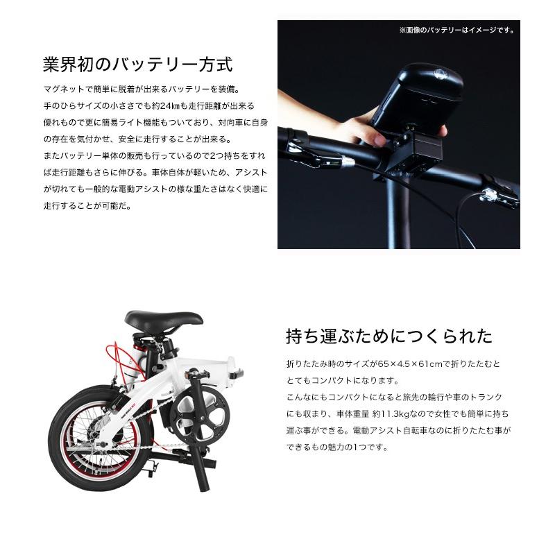 トランスモバイリー(TRANS MOBILLY) ULTRA LIGHT E-BIKE AL トランスモバイリー(TRANS MOBILLY) ULTRA LIGHT E-BIKE AL