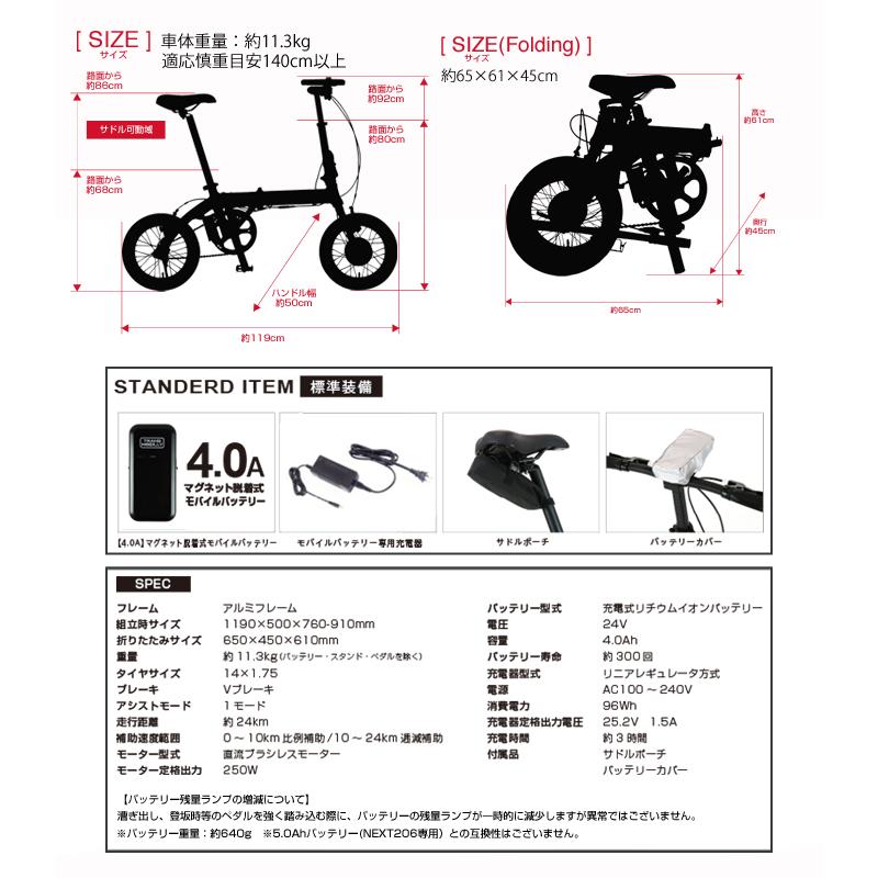トランスモバイリー(TRANS MOBILLY) ULTRA LIGHT E-BIKE AL トランスモバイリー(TRANS MOBILLY) ULTRA LIGHT E-BIKE AL
