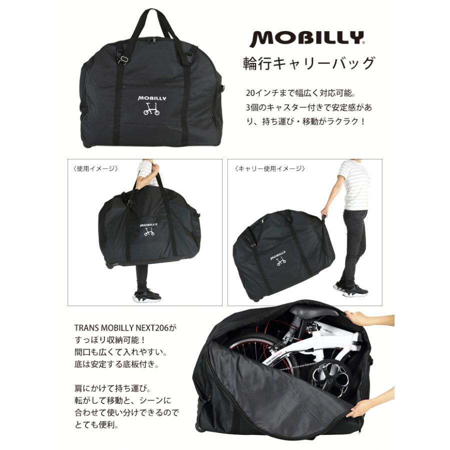 旅にでよう輪行セット2(電動)軽量折りたたみ電動アシスト 旅にでよう輪行セット2(電動)軽量折りたたみ電動アシスト