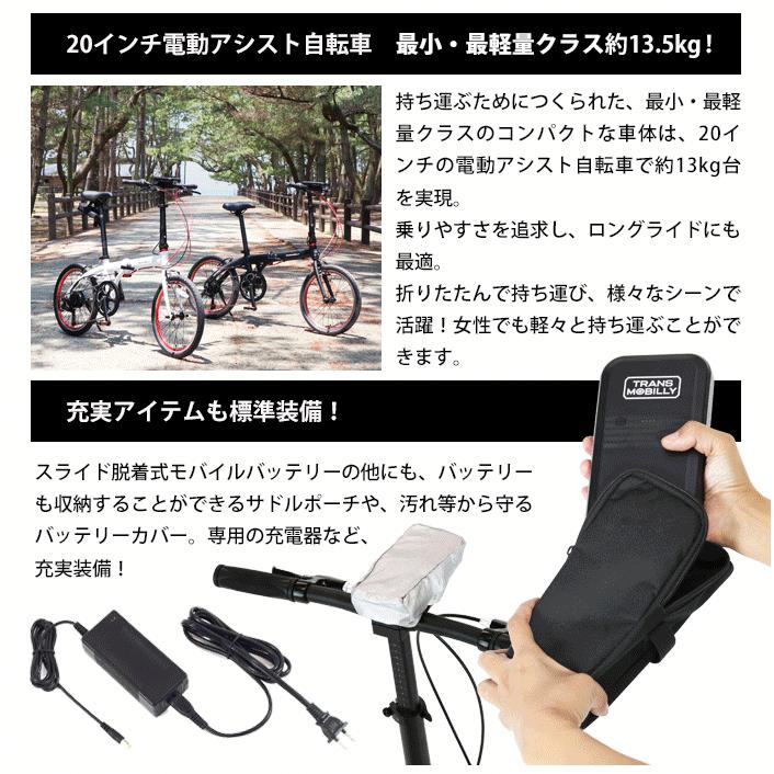 旅にでよう輪行セット2(電動)軽量折りたたみ電動アシスト 旅にでよう輪行セット2(電動)軽量折りたたみ電動アシスト