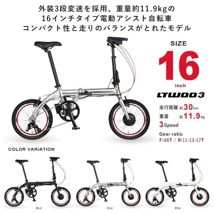 トランスモバイリー(TRANS MOBILLY) NEXT163-S 折りたたみ電動 トランスモバイリー(TRANS MOBILLY) NEXT163-S 折りたたみ電動