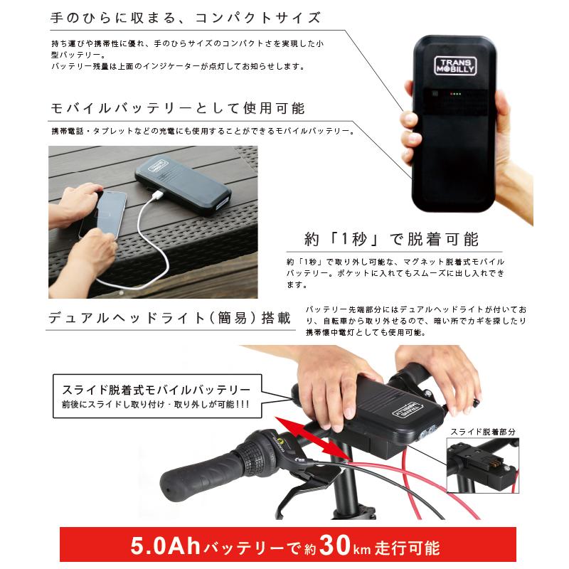 トランスモバイリー(TRANS MOBILLY) NEXT163-S 折りたたみ電動 トランスモバイリー(TRANS MOBILLY) NEXT163-S 折りたたみ電動