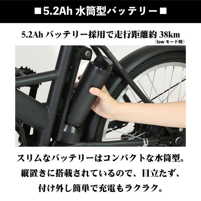 限定特別価格！TRANS MOBILLY e-MOBILLY206SE Monochrome 電動アシスト